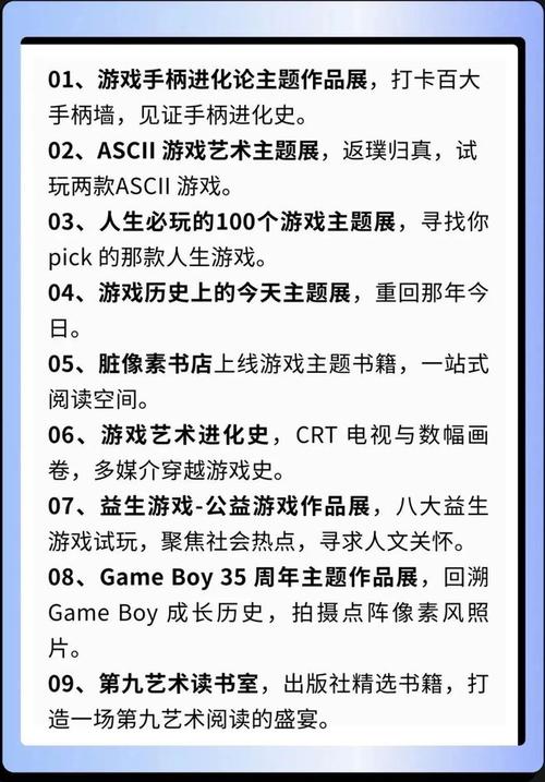 最福利游戏最全攻略解说_最福利游戏最新技巧通关