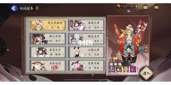 最火网页游戏最全攻略解说_最火网页游戏最新技巧通关