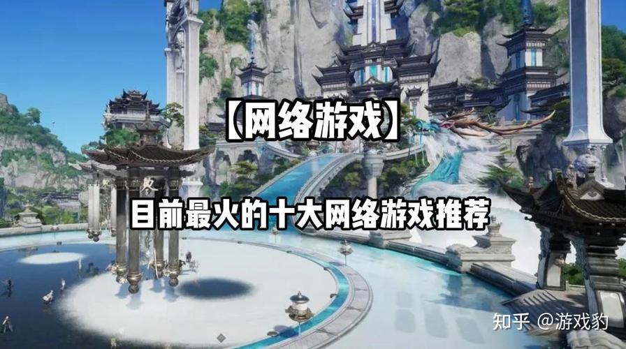 最火网页游戏最全攻略解说_最火网页游戏最新技巧通关