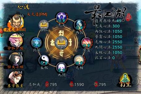 最江湖游戏全流程攻略秘籍_最江湖新手入门到高手进阶技巧