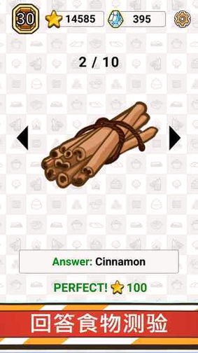 环游食界最新版下载_环游食界安卓版下载