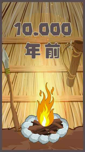 制造大师石器时代安卓版下载_制造大师石器时代正式版下载