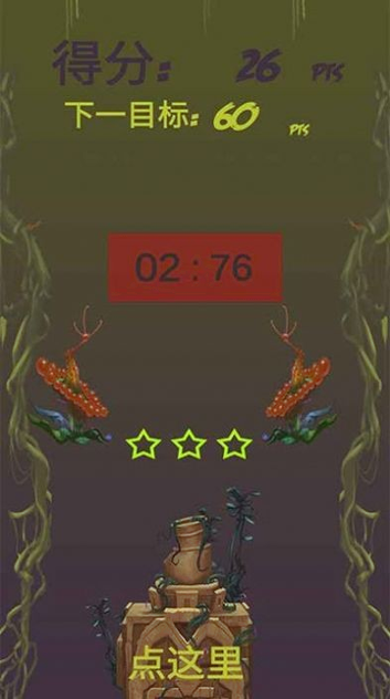 速点金手指安卓版下载_速点金手指手机版下载