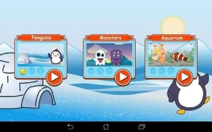 企鹅记忆安卓版下载_企鹅记忆官方版下载