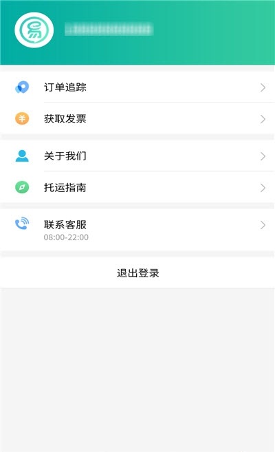 易丰轿车托运手机版下载_易丰轿车托运安卓ios版下载