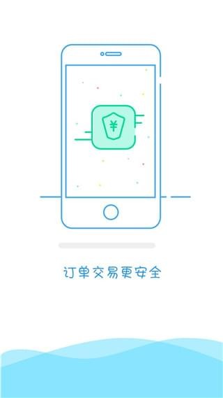 易代练手机版下载_易代练安卓版下载