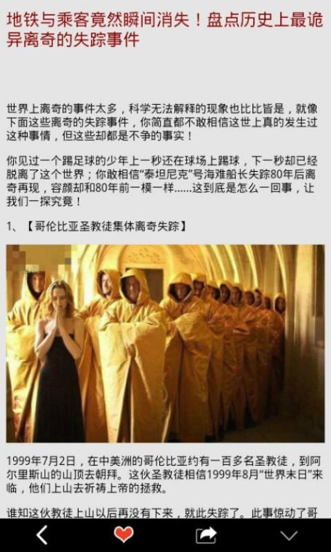 异度空间手机版下载_异度空间安卓版下载