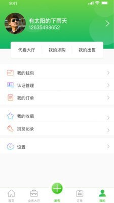 异地速帮手机版下载_异地速帮安卓版下载