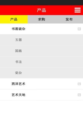 艺术品在线正式版app下载_艺术品在线安卓版下载