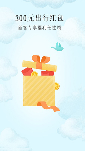 艺龙酒店安卓版下载_艺龙酒店手机版app下载