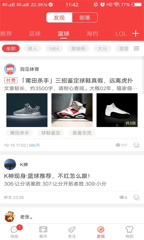 亿游手机版下载_亿游安卓版下载