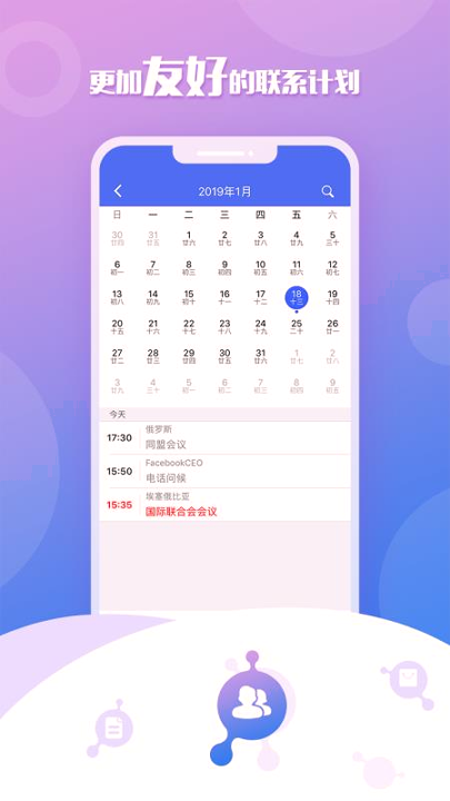 移动云坐席手机版下载_移动云坐席安卓版下载