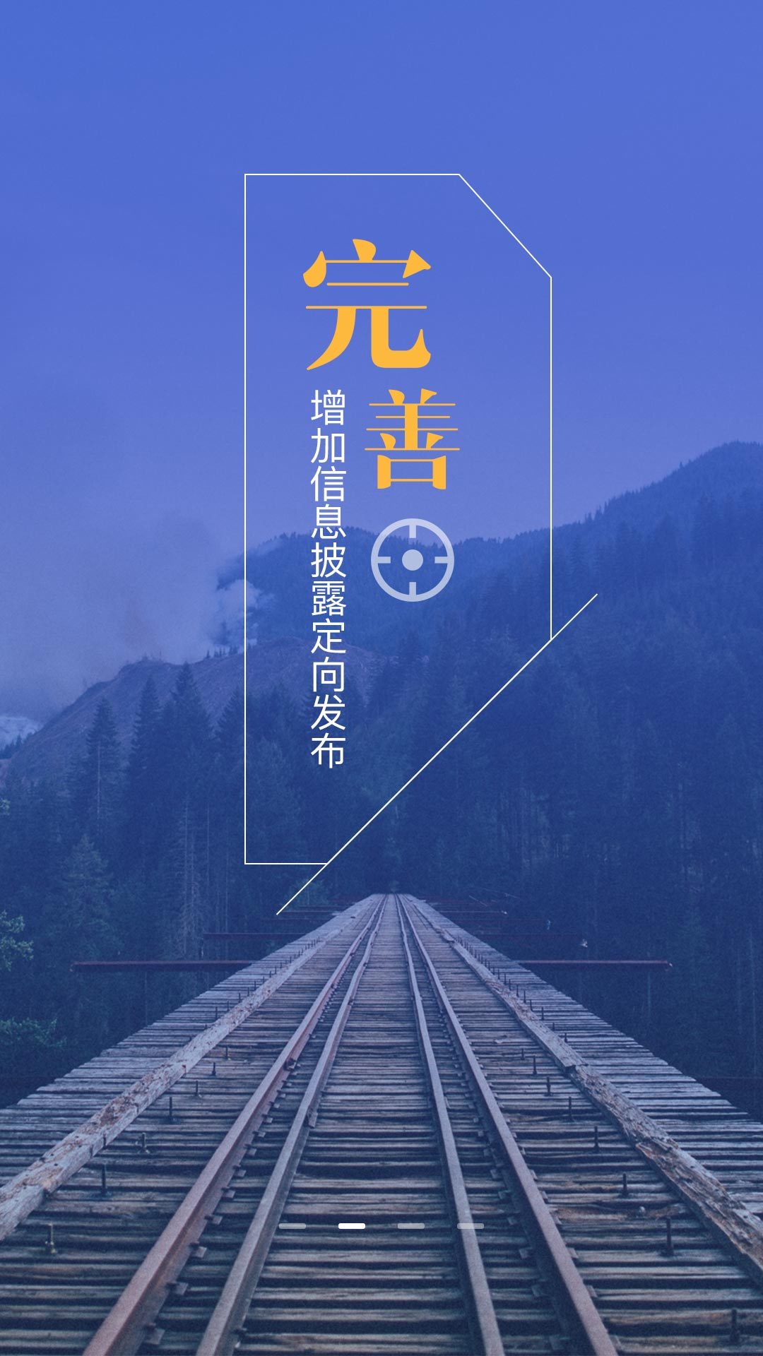 宜管家下载_宜管家官网版下载