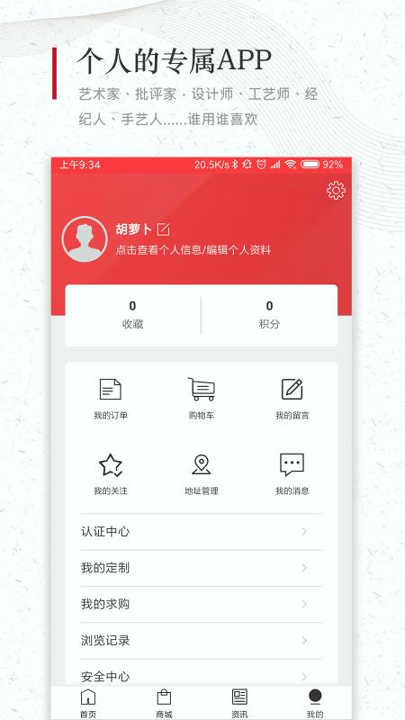 壹艺术手机版下载_壹艺术安卓版下载