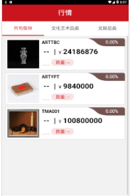 壹深圳手机客户端手机版下载