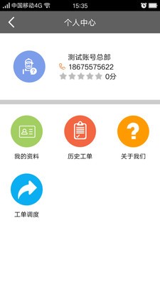 壹板壹眼安卓版下载_壹板壹眼手机版app下载