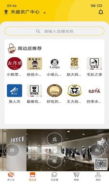 壹百米手机版下载