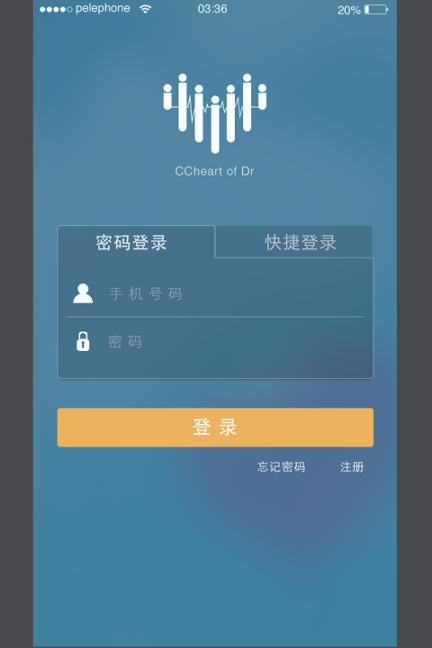 医心医生版最新版app下载_医心医生版安卓版下载