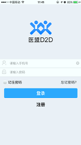医盟D2D手机版下载_医盟D2D安卓版下载