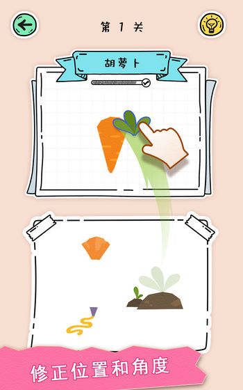 欢乐大拼图手机版下载_欢乐大拼图安卓版下载