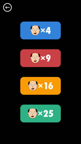 愤怒的叔叔安卓版下载_愤怒的叔叔最新版下载