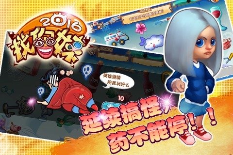 找你妹2016最新版下载_找你妹2016安卓版下载