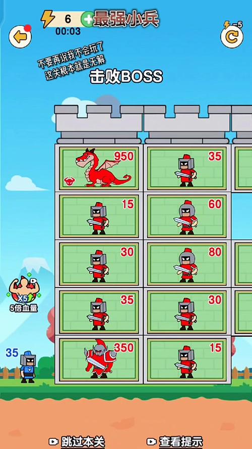 最强战兵最全游戏攻略解说_最强战兵最新游戏技巧通关