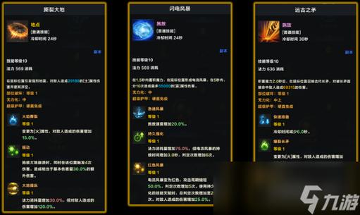 最强召唤师最全游戏攻略解说_最强召唤师最新游戏技巧通关