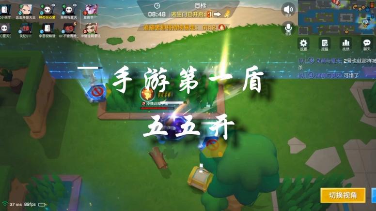 最强之盾最全游戏攻略解说_最强之盾最新游戏技巧通关