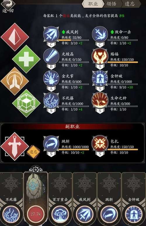 最强之盾最全游戏攻略解说_最强之盾最新游戏技巧通关