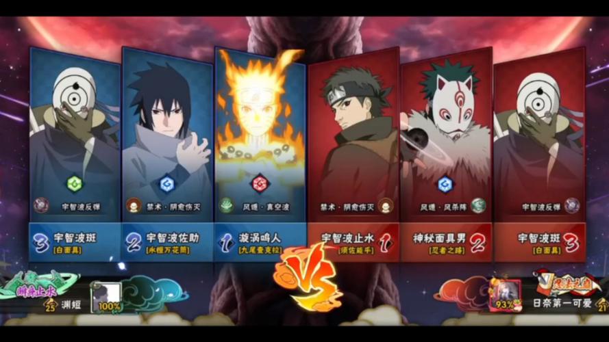 最强写轮眼最全游戏攻略解说_最强写轮眼最新游戏技巧通关