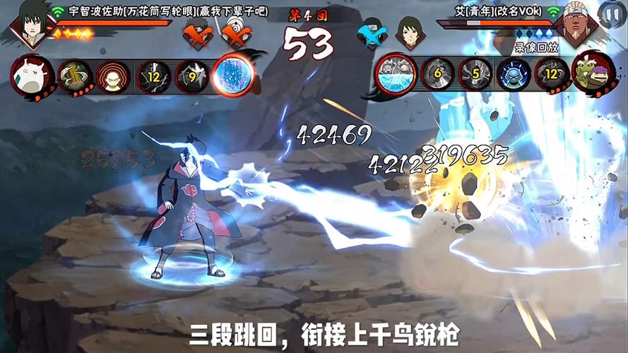 最强写轮眼最全游戏攻略解说_最强写轮眼最新游戏技巧通关