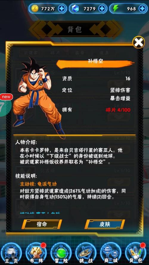 最少年全游戏攻略解说_最少年最新游戏技巧通关