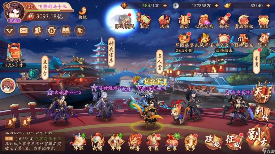 最少年全游戏攻略解说_最少年最新游戏技巧通关