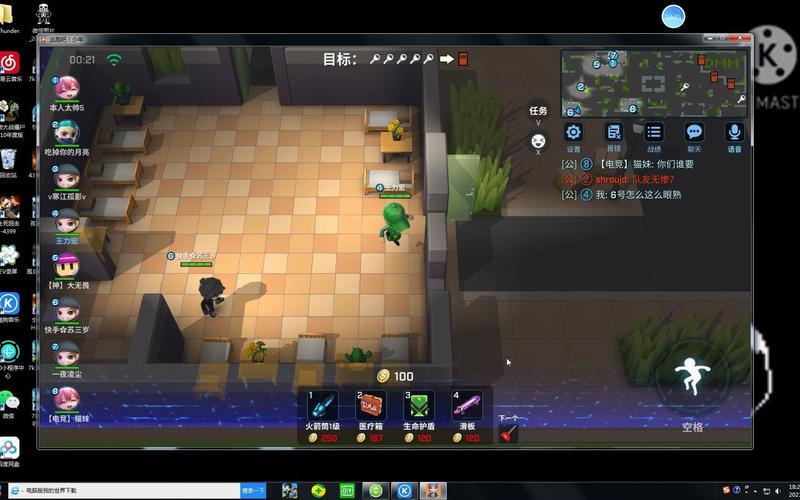 最少年全游戏攻略解说_最少年最新游戏技巧通关