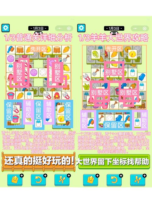 最大的游戏攻略全解析_最大的游戏通关秘籍