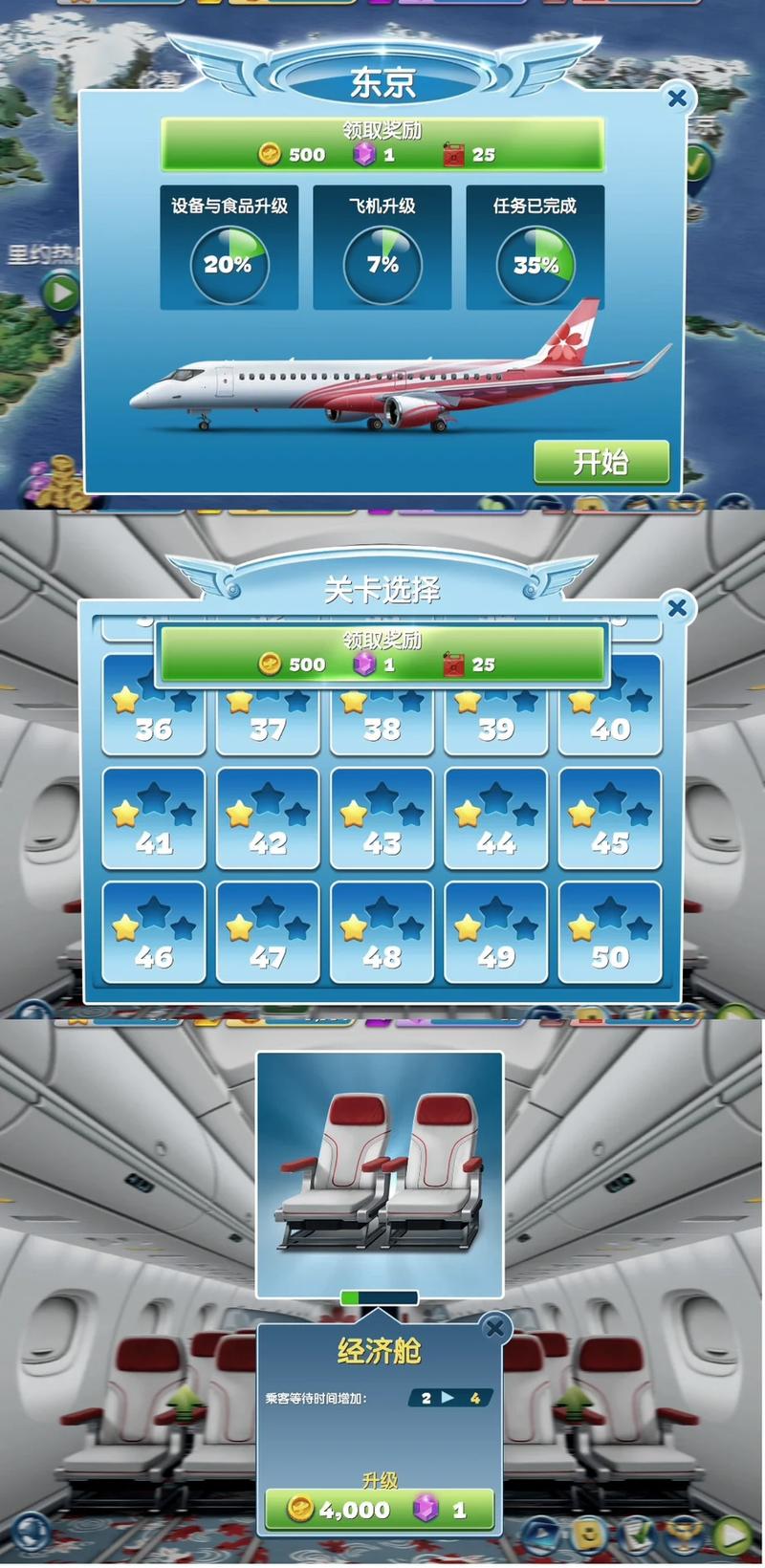 最大的游戏攻略全解析_最大的游戏通关秘籍