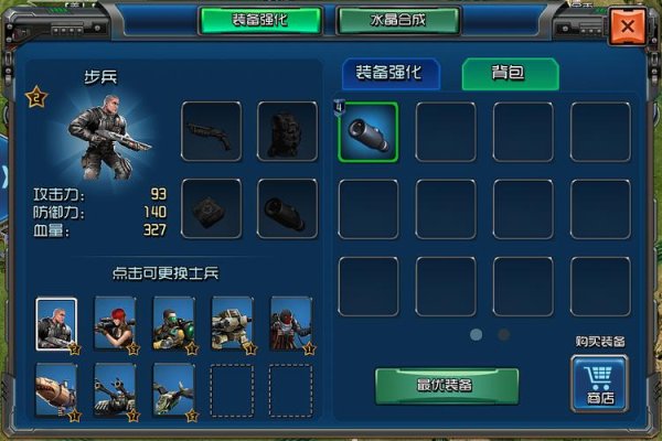 最大火力最全游戏攻略解说_最大火力最新游戏技巧通关