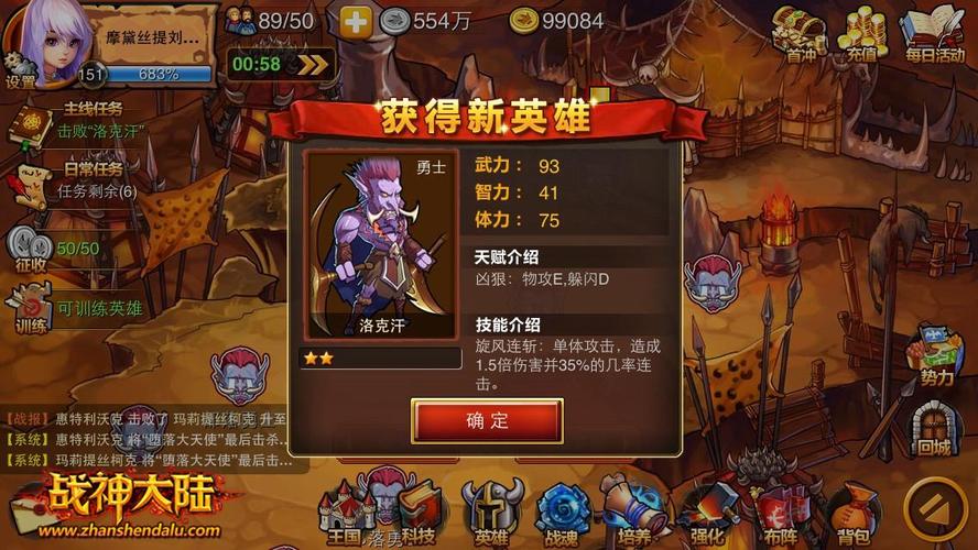 最大的大陆最全游戏攻略解说_最大的大陆最新游戏技巧通关