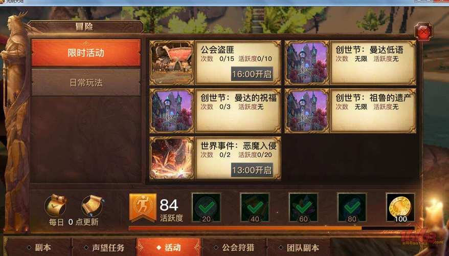 最大的大陆最全游戏攻略解说_最大的大陆最新游戏技巧通关