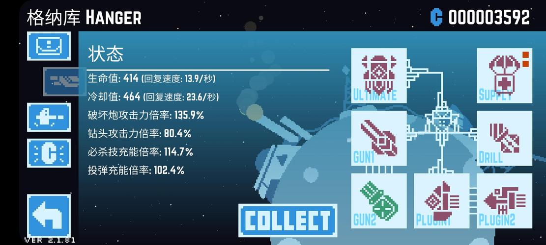 最大火力最全游戏攻略解说_最大火力最新游戏技巧通关