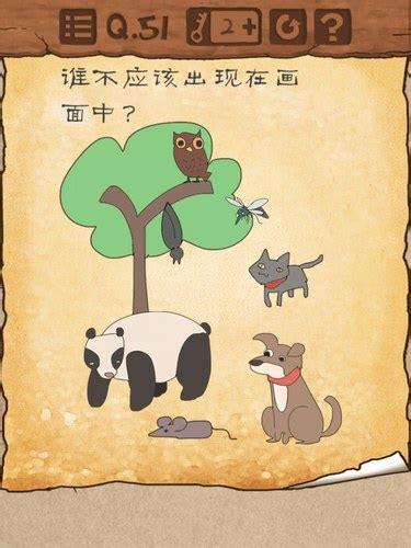 最囧游戏最全游戏攻略解说_最囧游戏最新游戏技巧通关