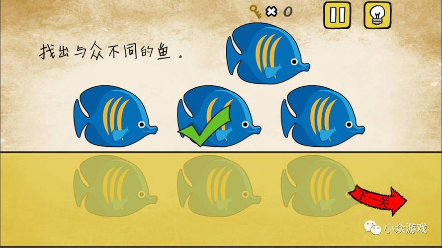 最囧游戏1全关卡通关技巧大揭秘_最囧游戏1最新攻略玩法