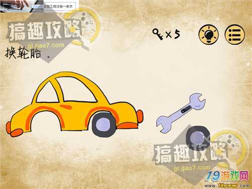 最囧游戏1全关卡通关技巧大揭秘_最囧游戏1最新攻略玩法