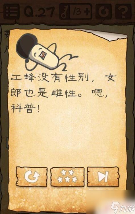 最囧游戏1全关卡通关技巧大揭秘_最囧游戏1最新攻略玩法