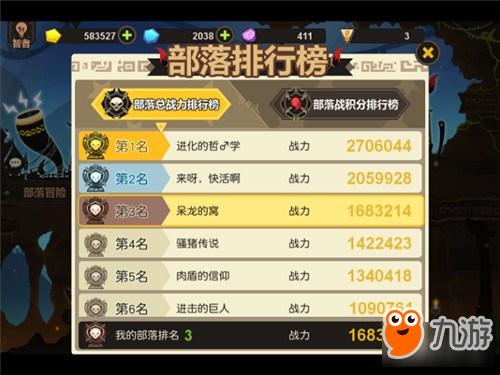 最后的部落超详细攻略指南_最后的部落实用游戏技巧汇总