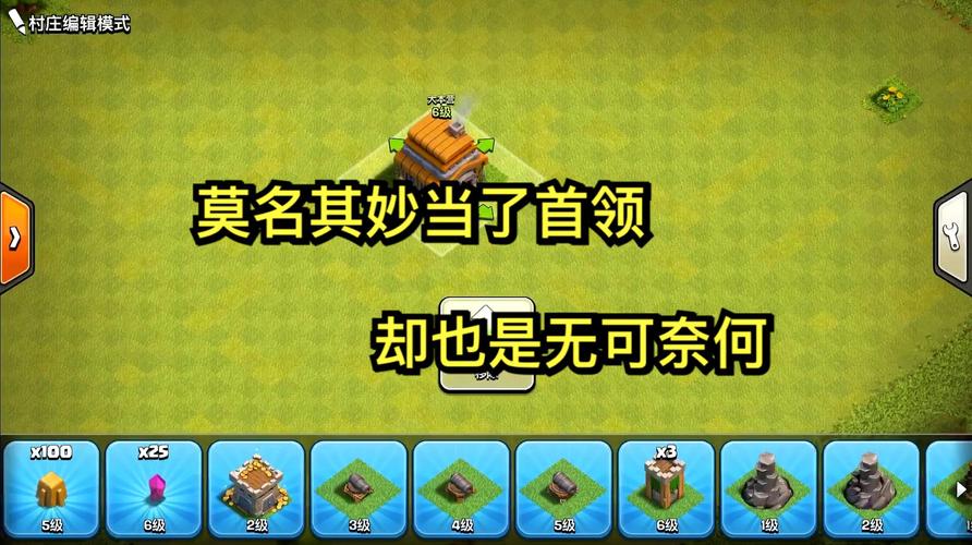 最后的部落超详细攻略指南_最后的部落实用游戏技巧汇总