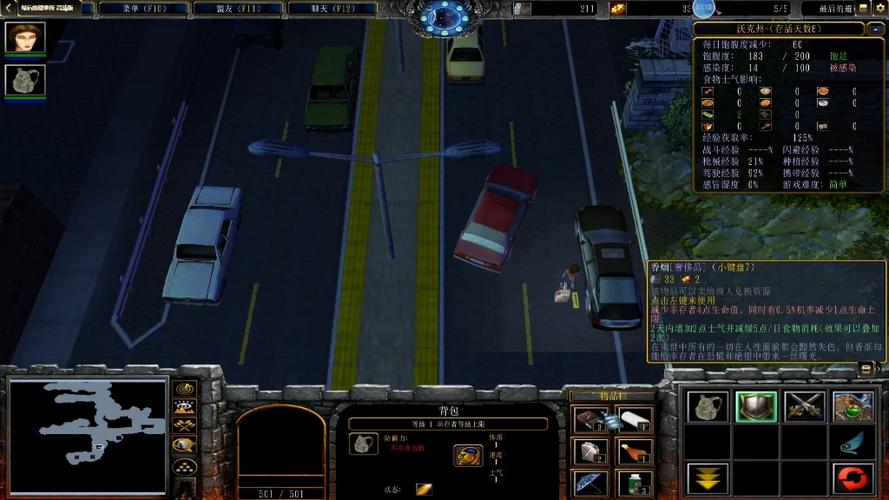 最后的避难所最全游戏攻略解说_最后的避难所最新游戏技巧通关