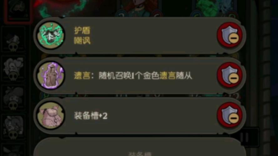 最后的遗言最全游戏攻略解说_最后的遗言最新游戏技巧通关