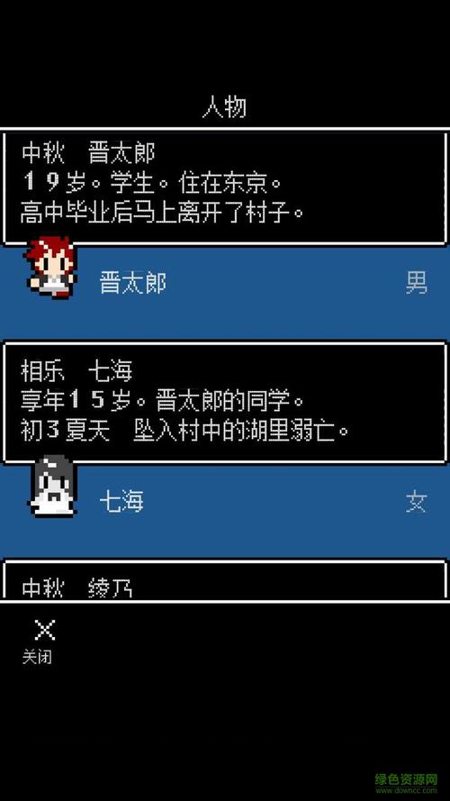 最后的遗言最全游戏攻略解说_最后的遗言最新游戏技巧通关